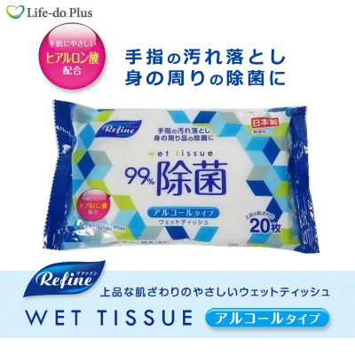 Khăn ướt khử trùng, không mùi Life-do.Plus (Loại có cồn) - Hàng nội địa Nhật Bản (#Made in Japan)