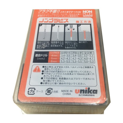 Vít bê tông 4mm đầu bằng Unika F445 (không cần dùng tắc kê nhựa)
