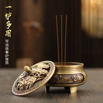 Lư Xông Trầm Hương PHƯƠNG BẢO ÂN - Đỉnh Đốt Nhang - Đồ Thờ Cúng Lư Hợp Kim Đồng thánh hoả Dầu Thơm Phòng Dầu Thơm trung trầm Nước Hoa tượng gỗ