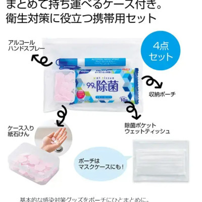 Khăn ướt khử trùng, không mùi Life-do.Plus (Loại có cồn) - Hàng nội địa Nhật Bản (#Made in Japan)