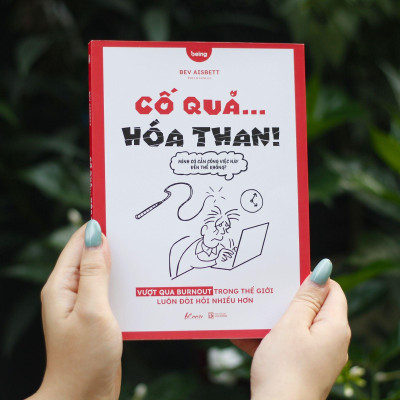 Cố Quá... Hóa Than! - Bản Quyền