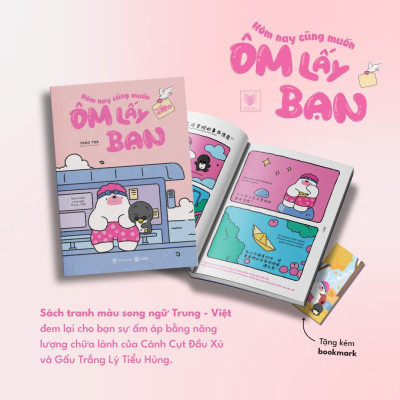 Hôm Nay Cũng Muốn Ôm Lấy Bạn - Bản Quyền