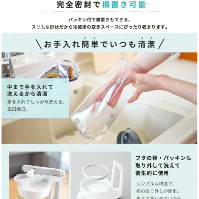 Bình đựng nước uống lạnh Drink Vio 2.1L - Hàng nội địa Nhật Bản  |#Made in Japan|