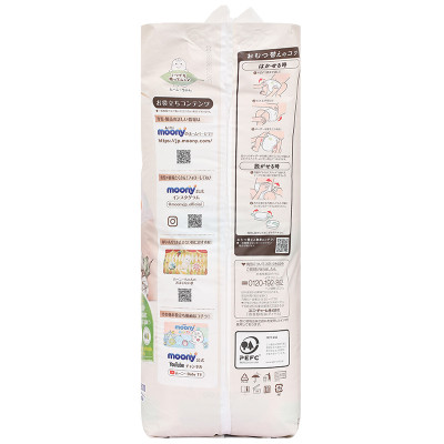 Tã Quần Moony Natural Bông Organic M46 (46 Miếng)