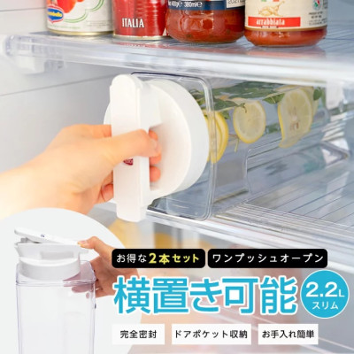 Bình nước nắp khóa xoáy vặn Asvel Drink Vio 2.2L - Hàng Nội Địa Nhật Bản