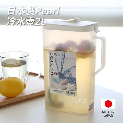 Combo 02 bình nước Cool Square 2.0L & Cool Pot 2.9L - Hàng nội địa Nhật Bản #MADE IN JAPAN