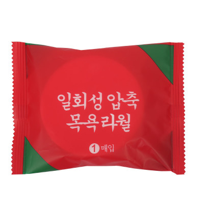 Khăn Tắm Nén Du Lịch Tiện Lợi Dùng 1 Lần 70*100cm, Bao Bì Đỏ - Chính Hãng