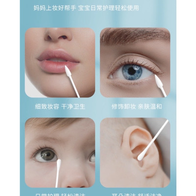Dụng cụ trang điểm làm đẹp - Set hộp 200c tăm bông ngoáy tai lớn cao cấp với 2 đầu tăm thiết kế hình dáng khác nhau làm sạch sâu bên trong , an toàn và tiện lợi