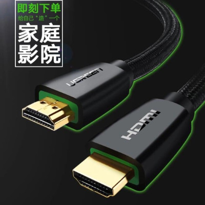 Ugreen UG40409HD118TK 1.5M màu Đen Cáp tín hiệu HDMI chuẩn 2.0 hỗ trợ phân giải 4K - HÀNG CHÍNH HÃNG