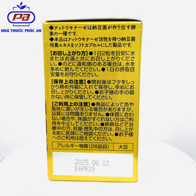 Viên uống chống đột quỵ tai biến Natto Kinase 4000FU Orihiro Nhật Bản 60 - 120 viên