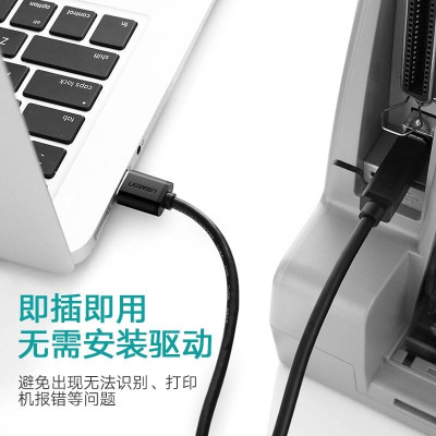 Ugreen UG10845US104TK 1.5M màu Đen Cáp USB 2.0 sang USB B máy in - HÀNG CHÍNH HÃNG
