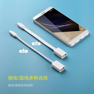 Ugreen UG10822US133TK 12CM màu Trắng Cáp chuyển đổi MICRO USB sang USB âm hỗ trợ OTG - HÀNG CHÍNH HÃNG