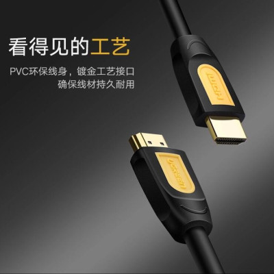 Ugreen UG10167HD101TK 5M màu Vàng Cáp tín hiệu HDMI chuẩn 1.4 hỗ trợ phân giải 4K * 2K - HÀNG CHÍNH HÃNG