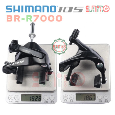 Bộ cụm thắng xe đạp SHIMANO 105 R7000 chính hãng