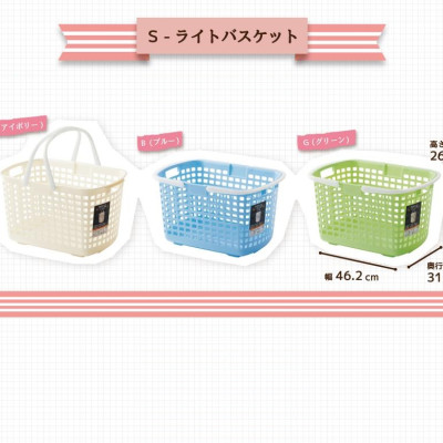Giỏ xách Nhật Bản S-Light Sanada Seiko 100% nhựa PP cao cấp an toàn & cứng cáp đựng được đồ nặng