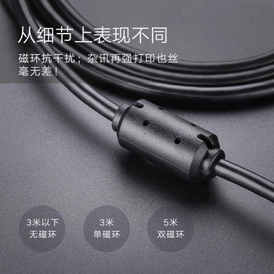Ugreen UG10845US104TK 1.5M màu Đen Cáp USB 2.0 sang USB B máy in - HÀNG CHÍNH HÃNG