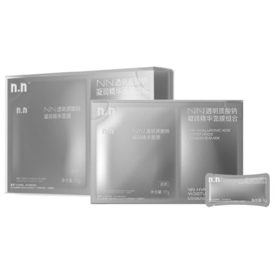 Mặt nạ và tinh chất cho Máy làm đẹp da Xiaomi NINETEEN