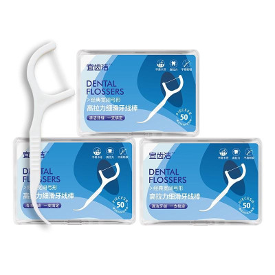 SET Hộp 50 Tăm Chỉ Nha Khoa Chất Lượng Cao, Vệ sinh Răng Miệng Sạch Sẽ, Răng Chắc Khỏe, An Toàn, Tiện Lợi. TakyHome 7035