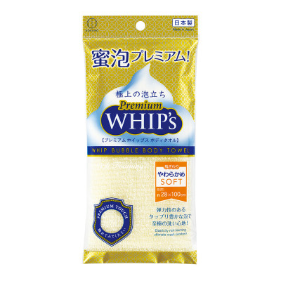 Khăn tắm tạo bọt Whip