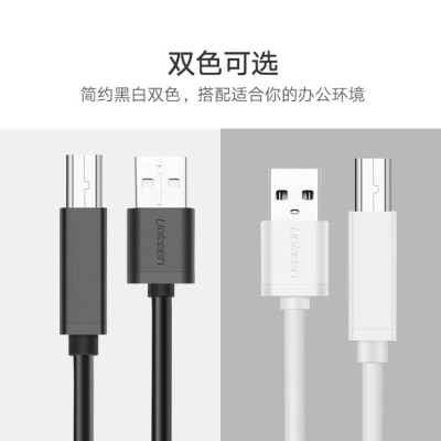 Ugreen UG10845US104TK 1.5M màu Đen Cáp USB 2.0 sang USB B máy in - HÀNG CHÍNH HÃNG