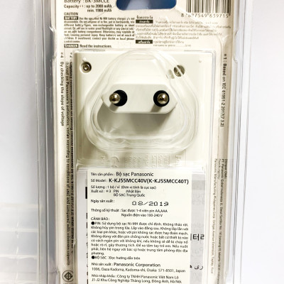 Bộ Sạc PIN ENELOOP AA/AAA Tự Ngắt Kèm 4 Pin KJ55MCCE40V Tặng Kèm Hộp Đựng Pin Sạc - Hàng Chính Hãng
