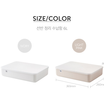 Hộp nhựa đựng đồ LocknLock INP991 nhiều size, Hàng chính hãng, nhựa PP, nắp đậy tiện dụng - JoyMall