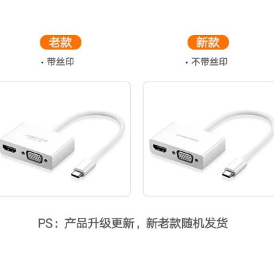 Ugreen UG30843MM123TK 15CM màu Trắng Bộ chuyển đổi TYPE C sang HDMI + VGA vỏ bọc nhựa ABS - HÀNG CHÍNH HÃNG
