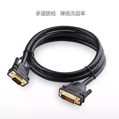 Ugreen UG30741DV102TK 1M màu Đen Cáp chuyển đổi DVI 24 + 5 sang VGA - HÀNG CHÍNH HÃNG