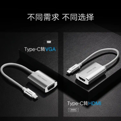 Ugreen UG40866CM114TK 15CM màu Bạc Bộ chuyển đổi TYPE C sang VGA vỏ bọc nhôm - HÀNG CHÍNH HÃNG
