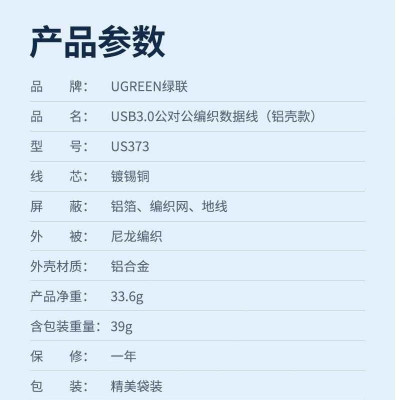Ugreen UG80791US373TK 2M Cáp USB 3.0 Type-A hai đầu dương dây bọc dù Màu Đen - HÀNG CHÍNH HÃNG
