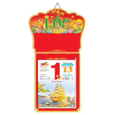 Lịch Bloc Cực Đại 2026 - Thuận Buồm Xuôi Gió - Lộc - Hoa Niên HN05 (Khánh Lịch Giao Ngẫu Nhiên)