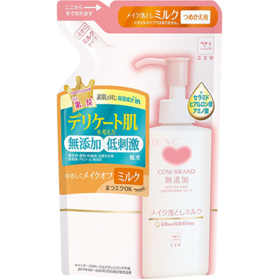 Sữa tẩy trang Cow Additive Free Cleansing Milk (130ml/150ml) - Hàng chính hãng