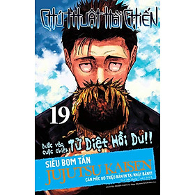 Chú Thuật Hồi Chiến - Tập 19 (Bản thường)