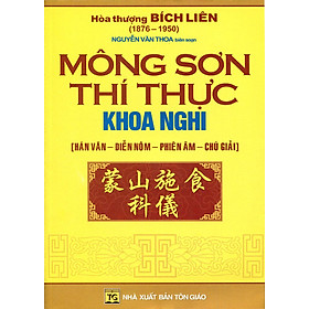 Mông Sơn Thí Thực Khoa Nghi (Hán Văn - Diễn Nôm - Phiên Âm - Chú Giải)
