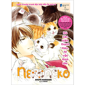 Tập san Nekoneko