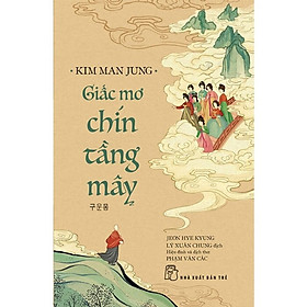 Cuốn Tiểu Thuyết: Giấc Mơ Chín Tầng Mây