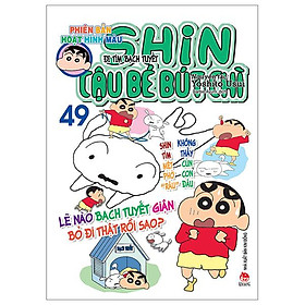 Shin - Cậu Bé Bút Chì - Phiên Bản Hoạt Hình Màu - Tập 49: Đi Tìm Bạch Tuyết (Tái Bản 2023)