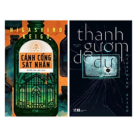 Combo 2 Cuốn Trinh Thám: Cánh Cổng Sát Nhân + Thanh Gươm Do Dự