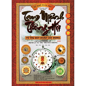 Sách - Tam Mệnh Thông Hội -Tứ Trụ Suy Đoán Cát Hung Tập 2 - Vạn Dân Anh - NXB Thời Đại - MinhLam