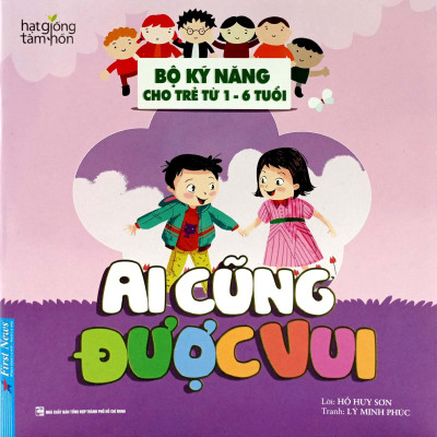 Hạt Giống Tâm Hồn - Bộ Kỹ Năng Cho Trẻ Từ 1-6 Tuổi - Ai Cũng Được Vui (Tái Bản 2022)