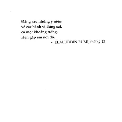 Và Rồi Núi Vọng (Tái Bản)