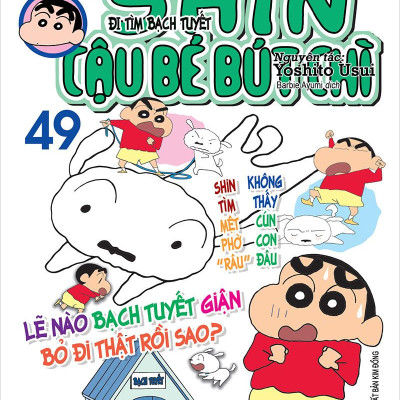 Shin - Cậu Bé Bút Chì - Phiên Bản Hoạt Hình Màu - Tập 49: Đi Tìm Bạch Tuyết (Tái Bản 2023)