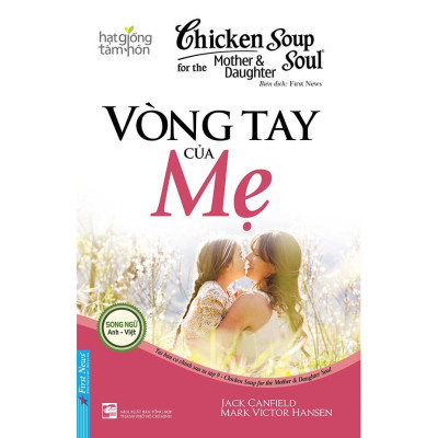Combo Vòng Tay Của Mẹ (49026) + Dành Cho Mẹ Món Quà Tình Yêu (54419) - First News