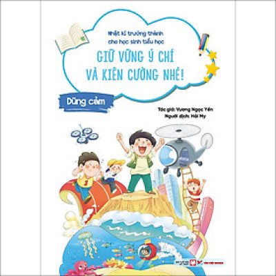 Dũng Cảm - Giữ Vững Ý Chí Và Kiên Cường Nhé! - Nhật Kí Trưởng Thành Cho Học Sinh Tiểu Học