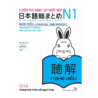 Combo 4 Quyển Sách Luyện Thi Năng Lực Nhật Ngữ N1
