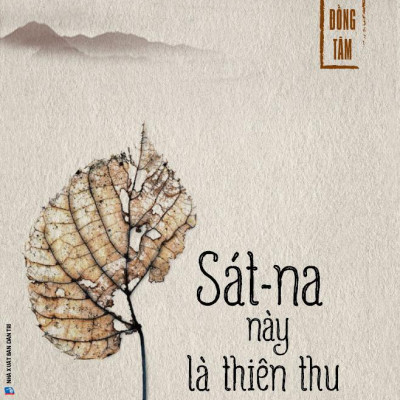 Sát-Na Này Là Thiên Thu