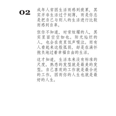 Combo 3 Cuốn Sách Song Ngữ Việt - Trung Gửi Cậu Một Cái Ôm Vì Đã Không Bỏ Cuộc + Chưa Kịp Lớn Đã Phải Trưởng Thành Quyển 2 + Không Có Từ Dễ Dàng Trong Thế Giới Người Lớn