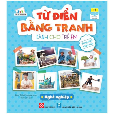 Bộ Từ Điển Bằng Tranh Dành Cho Trẻ Em 2 (Bộ 6 Cuốn)