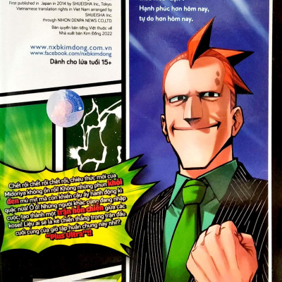 My Hero Academia - Học Viện Siêu Anh Hùng - Tập 23: Hỗn Chiến (Tái Bản 2022)