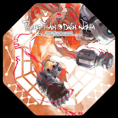 Phong Thần Diễn Nghĩa - Tập 3